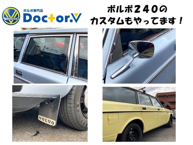 ２４０ワゴン ２４０　ＶＯＬＴＳカスタム　丸目二灯　１３７点検項目（33枚目）