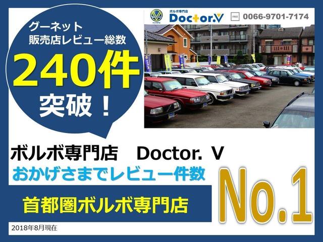 ２４０ワゴン ２４０　ＶＯＬＴＳカスタム　丸目二灯　１３７点検項目（45枚目）