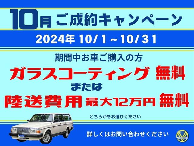 ＸＣ９０ ３．２　Ｒデザイン　特別限定車Ｒデザイン　Ｒ専用スポーツシート　バックカメラ　ヘッドレストモニター　ＥＴＣ　　当店買取　７人乗　保証付（3枚目）