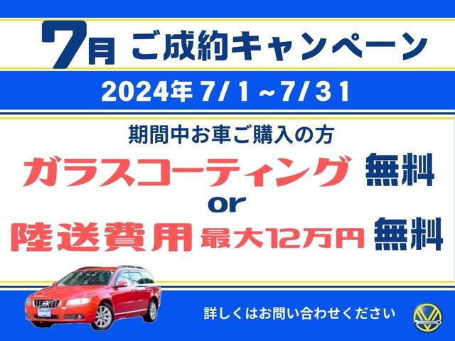 ２４０ ＧＬ　当店買取　帝人ボルボ　保証付（3枚目）