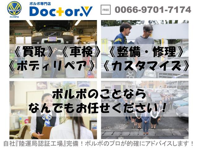 ＸＣ９０ ３．２　当店買取　黒革　７人乗　ナビ　ＥＴＣ　バックモニター　クルーズコントロール　フォグランプ　シートヒーター　パワーシート　純正ホイール　保証付（44枚目）