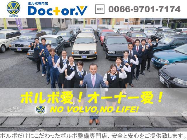 Ｖ７０ ノルディック　当店買取　２オーナー　電動サンルーフ　社外ＣＤデッキ　ブルートゥース対応　ブラック本革シート　ウッドパネル　パワーシート　シートヒーター　フォグランプ　純正ホイール　保証付（44枚目）