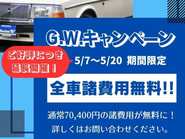 ２４０ ＧＬ　ブルーインテリア　メッキモール　シートヒーター　エアコン　パワステ　保証付（3枚目）