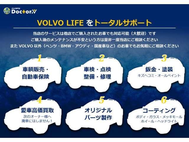 Ｖ６０ Ｄ４　ダイナミックエディション　限定モデル　ＡＣＣ　バックカメラ　フルセグＴＶ　ナビ　ドラレコ　リアモニター　ブルートゥース対応　オートライト　専用ホイール　パワーシート　シートヒーター　保証付（5枚目）