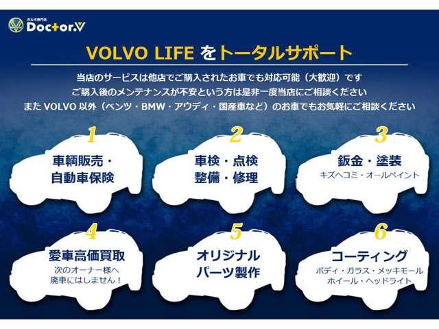 Ｖ４０ Ｄ４　モメンタム　ブルートゥース対応　ＡＣＣ　ＢＬＩＳ　ナビ　バックカメラ　フルセグＴＶ　パワーシート　ＬＥＤライト　オートライト　純正ホイール　プッシュスタート　保証付（4枚目）