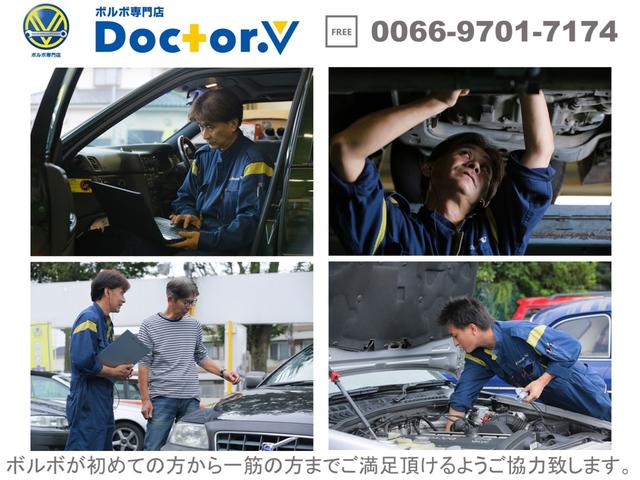 Ｖ４０ クロスカントリー　Ｔ５　ＡＷＤ　ＳＥ　ホワイトレザー　ＡＣＣ　ナビ　バックカメラ　パワーシート　シートヒーター　保証付（55枚目）