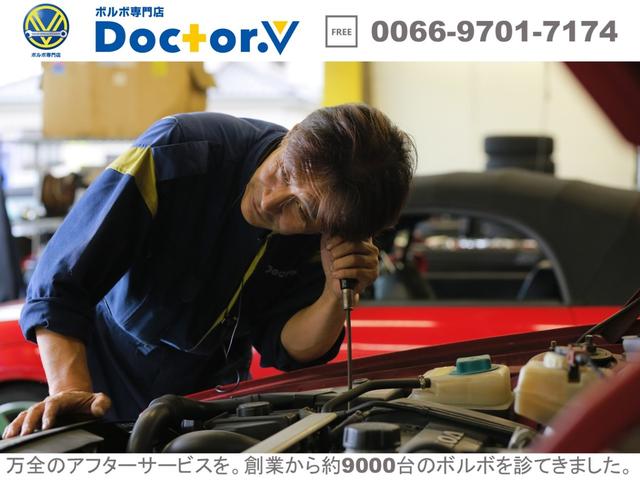 Ｖ４０ クロスカントリー　Ｔ５　ＡＷＤ　ＳＥ　ホワイトレザー　ＡＣＣ　ナビ　バックカメラ　パワーシート　シートヒーター　保証付（56枚目）