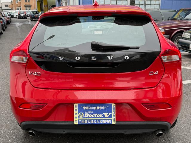 Ｖ４０ Ｄ４　ダイナミックエディション　当店買取　ＬＥＤヘッドライト　ＡＣＣ　ナビ　バックカメラ　ブルートゥース対応　ドラレコ　シートヒーター　パワーシート　保証付（8枚目）