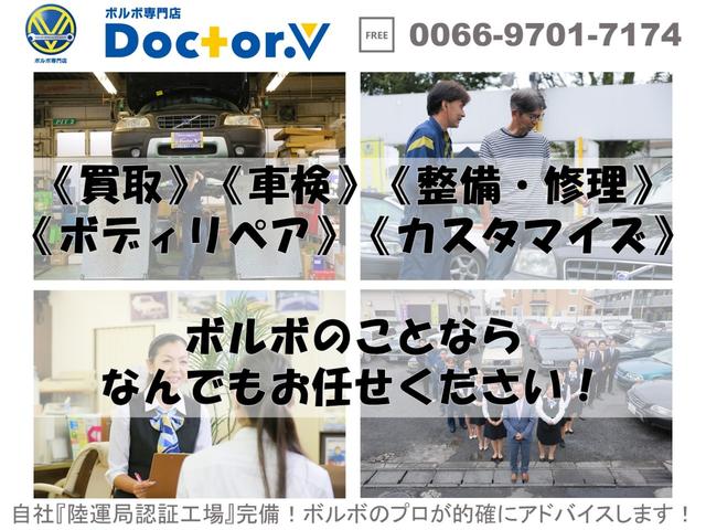 Ｖ４０ Ｄ４　ダイナミックエディション　当店買取　ＬＥＤヘッドライト　ＡＣＣ　ナビ　バックカメラ　ブルートゥース対応　ドラレコ　シートヒーター　パワーシート　保証付（39枚目）