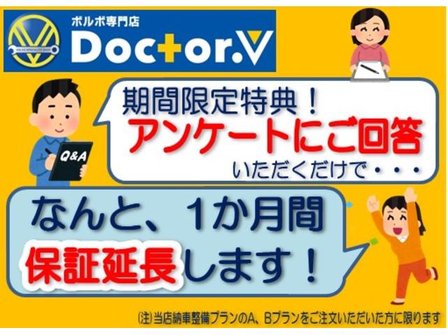 Ｖ４０ Ｄ４　ダイナミックエディション　当店買取　ＬＥＤヘッドライト　ＡＣＣ　ナビ　バックカメラ　ブルートゥース対応　ドラレコ　シートヒーター　パワーシート　保証付（48枚目）