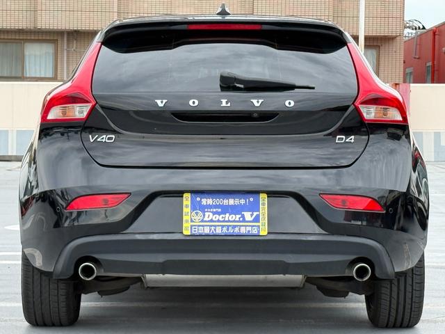 V40 D4 モメンタム TV Bカメラ ACC ナビ ブルートゥース対応 保証付(10枚目)