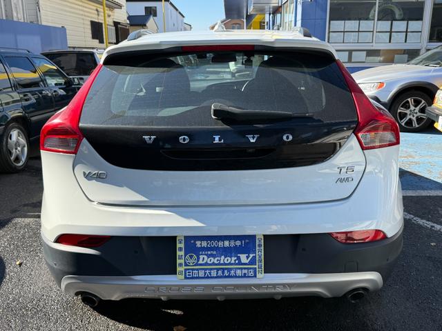 Ｖ４０ クロスカントリー　Ｔ５　ＡＷＤ　ＡＣＣ　ナビ　Ｂカメラ　フルセグＴＶ　ドラレコ　保証付（9枚目）