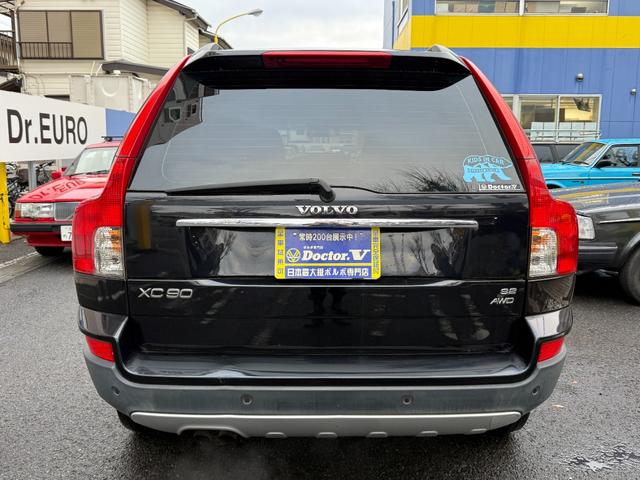 XC90 3.2 当店買取 ベージュレザー 7人乗 純正ホイール 保証付(9枚目)