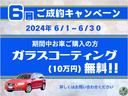 ＧＬＥ　本革　記録簿サンルーフ　シートヒーター１３７点検項目(3枚目)