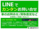 ２４４ ＧＬＥ　本革　記録簿サンルーフ　シートヒーター１３７点検項目（4枚目）