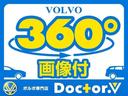 ２４０　ＶＯＬＴＳカスタム　丸目二灯　１３７点検項目(4枚目)