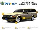 VOLVO 240 WAGON