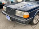 VOLVO 240 WAGON