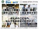 クロスカントリー　Ｔ５　ＡＷＤ　ＳＥ　ホワイトレザー　ＡＣＣ　ナビ　バックカメラ　パワーシート　シートヒーター　保証付（50枚目）