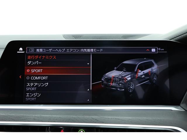 Ｘ７ ｘＤｒｉｖｅ　４０ｄ　Ｍスポーツ　有償色　黒革　２１インチアルミ　エアサス　レーザーライト　マッサージ機能　ベンチレーター　温冷カップホルダー　パドルシフト　純正ＨＤＤナビ（34枚目）