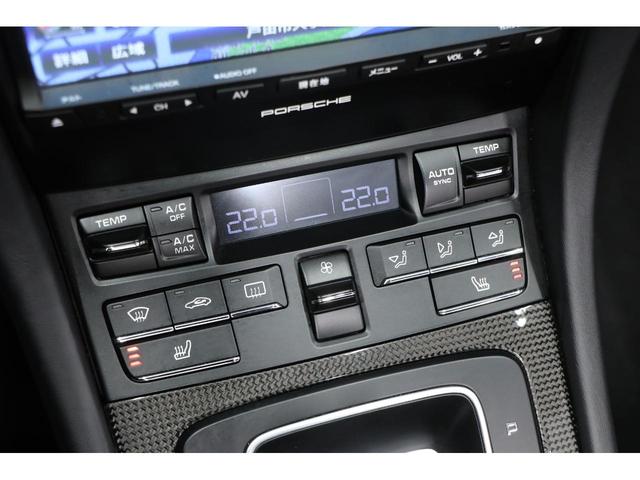 ９１１ ９１１カレラ４ＧＴＳ　カブリオレ　スポクロ　スポエグ　ＰＡＳＭ　純正２０インチＡＷ　ＧＴＳインテリアＰＫＧ　カーボンインテリアＰＫＧ　レッドメーター　アルカンターラステア　バックカメラ（22枚目）