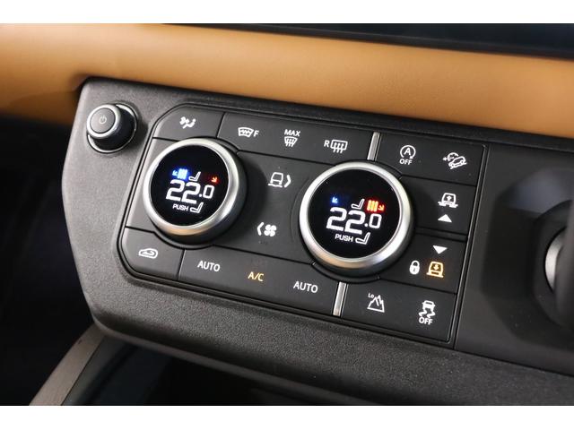 ディフェンダー ９０Ｘ　Ｄ３００　タン／黒ハーフ革　純正２０インチアルミ　エアサス　パノラマルーフ　サイドステップ　ベンチレーター　シートヒーター　ステアリングヒーター　３ゾーンエアコン　空気清浄機　メリディアン　純正ＳＤナビ　ＥＴＣ（17枚目）