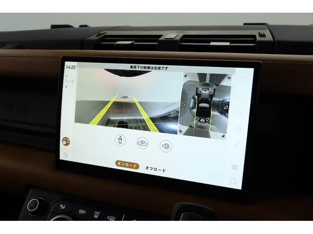 ディフェンダー ９０Ｘ　Ｄ３００　タン／黒ハーフ革　純正２０インチアルミ　エアサス　パノラマルーフ　サイドステップ　ベンチレーター　シートヒーター　ステアリングヒーター　３ゾーンエアコン　空気清浄機　メリディアン　純正ＳＤナビ　ＥＴＣ（20枚目）
