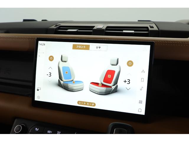 ディフェンダー ９０Ｘ　Ｄ３００　タン／黒ハーフ革　純正２０インチアルミ　エアサス　パノラマルーフ　サイドステップ　ベンチレーター　シートヒーター　ステアリングヒーター　３ゾーンエアコン　空気清浄機　メリディアン　純正ＳＤナビ　ＥＴＣ（21枚目）