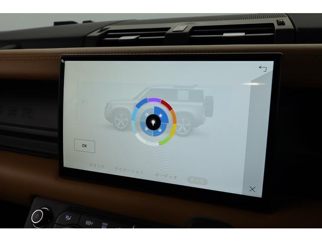 ディフェンダー ９０Ｘ　Ｄ３００　タン／黒ハーフ革　純正２０インチアルミ　エアサス　パノラマルーフ　サイドステップ　ベンチレーター　シートヒーター　ステアリングヒーター　３ゾーンエアコン　空気清浄機　メリディアン　純正ＳＤナビ　ＥＴＣ（22枚目）