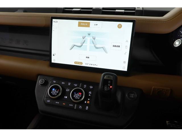ディフェンダー ９０Ｘ　Ｄ３００　タン／黒ハーフ革　純正２０インチアルミ　エアサス　パノラマルーフ　サイドステップ　ベンチレーター　シートヒーター　ステアリングヒーター　３ゾーンエアコン　空気清浄機　メリディアン　純正ＳＤナビ　ＥＴＣ（23枚目）