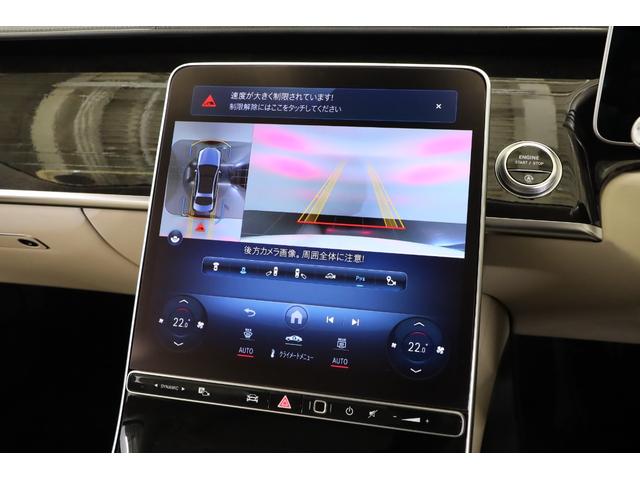 Ｓクラス Ｓ４００ｄ　４マチック　ＡＭＧラインパッケージ　Ｓ４００ｄ　４マチック　ＡＭＧラインＰＫＧ　パノラマルーフ　マキアートベージュレザー　レザーエクスクルーシブＰＫＧ　ドライバーズＰＫＧ　ベーシックＰＫＧ　（新車保証継承令和８年５月）（27枚目）