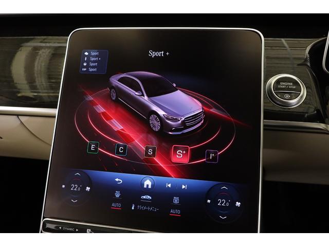 Ｓクラス Ｓ４００ｄ　４マチック　ＡＭＧラインパッケージ　Ｓ４００ｄ　４マチック　ＡＭＧラインＰＫＧ　パノラマルーフ　マキアートベージュレザー　レザーエクスクルーシブＰＫＧ　ドライバーズＰＫＧ　ベーシックＰＫＧ　（新車保証継承令和８年５月）（29枚目）