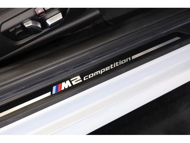 Ｍ２ コンペティション　１オーナー　後期モデル　オプションカラー「ホッケンハイムシルバー」カーボンインテリア　ハーマンカードンサウンド　ハイグロスブラックキドニーグリル（23枚目）