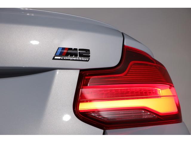 Ｍ２ コンペティション　１オーナー　後期モデル　オプションカラー「ホッケンハイムシルバー」カーボンインテリア　ハーマンカードンサウンド　ハイグロスブラックキドニーグリル（40枚目）