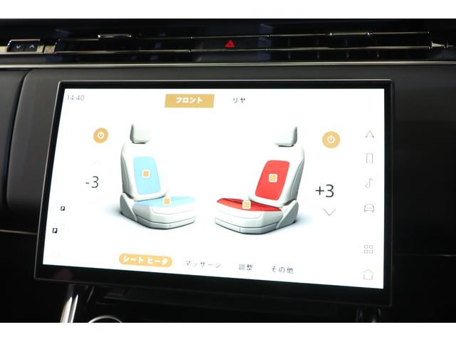 レンジローバースポーツ ローンチエディション 1オナ 限 定車 純正23インチアルミ 電動パノラマルーフ 電動サイドステップ マッサージ機能 前後シートヒーター/エアコン クーラーボックス 社外リアモニター メリディアン ストリーミングナビ(23枚目)