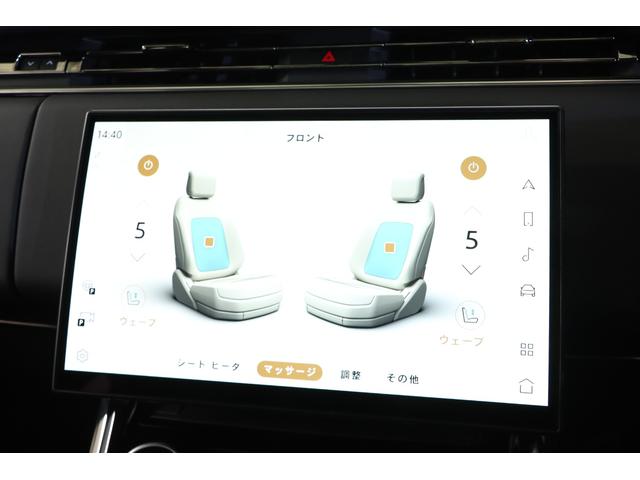 レンジローバースポーツ ローンチエディション 1オナ 限 定車 純正23インチアルミ 電動パノラマルーフ 電動サイドステップ マッサージ機能 前後シートヒーター/エアコン クーラーボックス 社外リアモニター メリディアン ストリーミングナビ(24枚目)