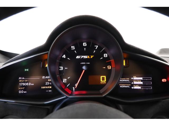675LT ベースグレード 世界限定500台 OPスーパーライトウェイト5スポーク鍛造ホイール フロントリフト カーボンファイバーエクステリア H29,30,R2,3,5,7年整備記録有(15枚目)
