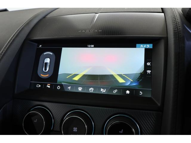 Ｆタイプ Ｒ－ダイナミック　クーペ　２０２１年モデル　固定ガラスルーフ　ブリティッシュレーシンググリーン　ホワイトレザー　メリディアンサウンド　スイッチャブルアクティブエキゾースト　パワーテールゲート（22枚目）