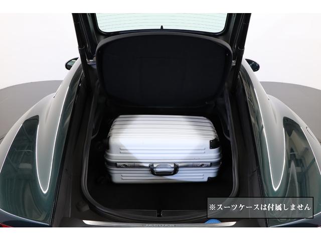 Ｆタイプ Ｒ－ダイナミック　クーペ　２０２１年モデル　固定ガラスルーフ　ブリティッシュレーシンググリーン　ホワイトレザー　メリディアンサウンド　スイッチャブルアクティブエキゾースト　パワーテールゲート（37枚目）