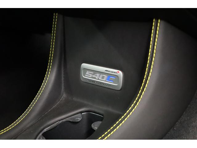 ５４０Ｃ ベースグレード　左Ｈ　ＯＰ１９／２０インチ軽量鍛造ＡＷ　フロントリフト　スポエグ　カーボンインテリア　カーボンルーフ　ソフトクローズ　Ｂ＆Ｗスピーカー（45枚目）