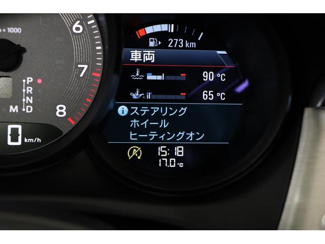 マカン マカンS 1オーナー 有償色:クレヨン OP220 スポクロ スポエグ パノラマルーフ BOSEサウンド PASMエアサス ベンチレーター パワステプラス GTステア (新車保証継承令和10年6月)(24枚目)