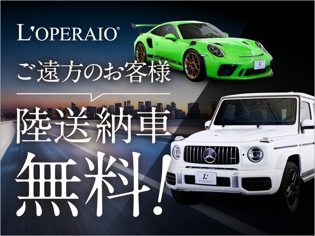 Ｃクラスステーションワゴン Ｃ４３　４マチック　１オナ　パノラミックスライディングルーフ　リアアクスルステア　ＡＭＧ　ＲＩＤＥ　ＣＯＮＴＲＯＬサス　ＡＭＧナイトパッケージ　Ｂｕｒｍｅｓｔｅｒサウンド　ＡＲナビゲーション（4枚目）