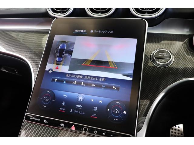 Ｃクラスステーションワゴン Ｃ４３　４マチック　１オナ　パノラミックスライディングルーフ　リアアクスルステア　ＡＭＧ　ＲＩＤＥ　ＣＯＮＴＲＯＬサス　ＡＭＧナイトパッケージ　Ｂｕｒｍｅｓｔｅｒサウンド　ＡＲナビゲーション（22枚目）
