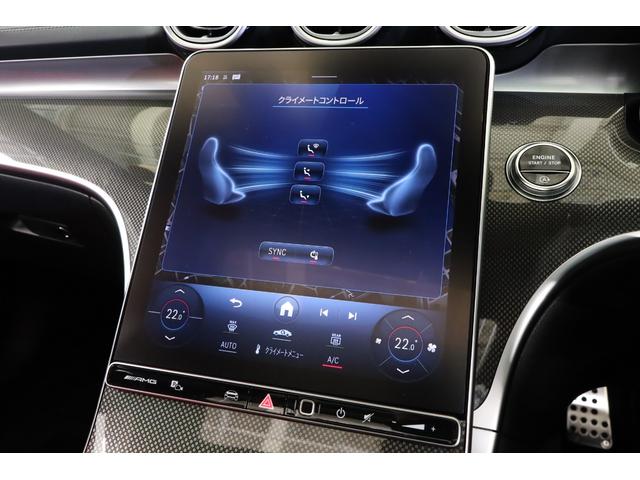 Ｃクラスステーションワゴン Ｃ４３　４マチック　１オナ　パノラミックスライディングルーフ　リアアクスルステア　ＡＭＧ　ＲＩＤＥ　ＣＯＮＴＲＯＬサス　ＡＭＧナイトパッケージ　Ｂｕｒｍｅｓｔｅｒサウンド　ＡＲナビゲーション（23枚目）