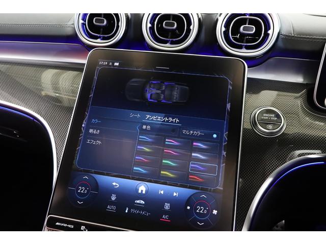 Ｃクラスステーションワゴン Ｃ４３　４マチック　１オナ　パノラミックスライディングルーフ　リアアクスルステア　ＡＭＧ　ＲＩＤＥ　ＣＯＮＴＲＯＬサス　ＡＭＧナイトパッケージ　Ｂｕｒｍｅｓｔｅｒサウンド　ＡＲナビゲーション（24枚目）