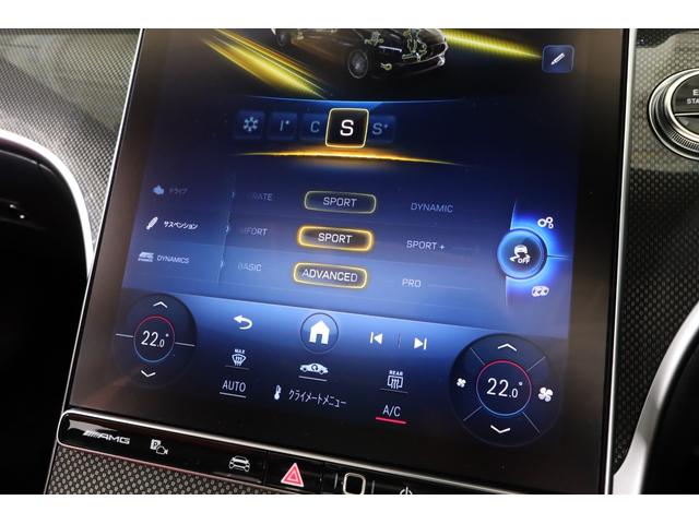 Ｃクラスステーションワゴン Ｃ４３　４マチック　１オナ　パノラミックスライディングルーフ　リアアクスルステア　ＡＭＧ　ＲＩＤＥ　ＣＯＮＴＲＯＬサス　ＡＭＧナイトパッケージ　Ｂｕｒｍｅｓｔｅｒサウンド　ＡＲナビゲーション（26枚目）
