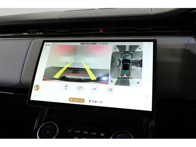 レンジローバースポーツ ローンチエディション　１オーナー　純正２３インチアルミ　電動パノラマルーフ　ブラックエクステリアパック　デジタルＬＥＤライト　マッサージ機能　ベンチレーター　クーラーボックス　メリディアン　純正ＳＤナビ　全周囲カメラ（45枚目）