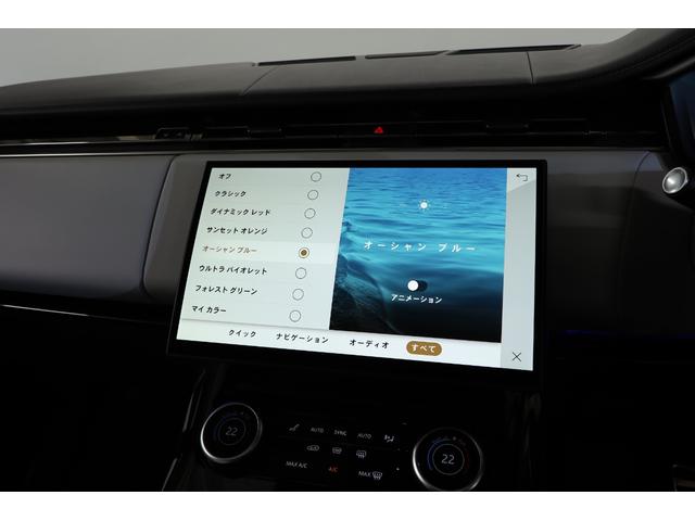 レンジローバースポーツ ローンチエディション　１オーナー　純正２３インチアルミ　電動パノラマルーフ　ブラックエクステリアパック　デジタルＬＥＤライト　マッサージ機能　ベンチレーター　クーラーボックス　メリディアン　純正ＳＤナビ　全周囲カメラ（46枚目）