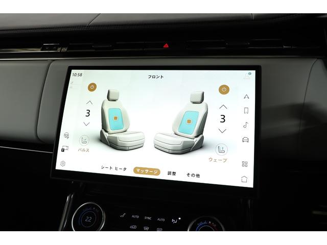 レンジローバースポーツ ローンチエディション　１オーナー　純正２３インチアルミ　電動パノラマルーフ　ブラックエクステリアパック　デジタルＬＥＤライト　マッサージ機能　ベンチレーター　クーラーボックス　メリディアン　純正ＳＤナビ　全周囲カメラ（50枚目）