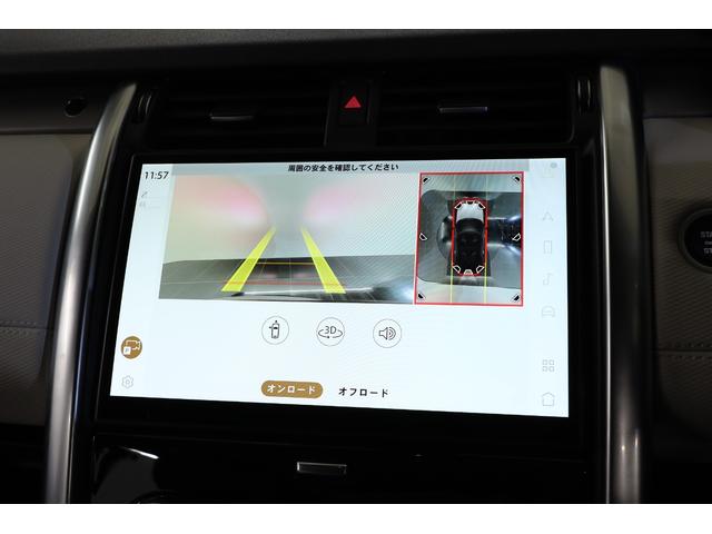 ディスカバリー R-ダイナミック HSE D300 1オーナー 有償色 電動サンルーフ 純正22インチアルミ マトリックスLED ベンチレーター メリディアン(26枚目)